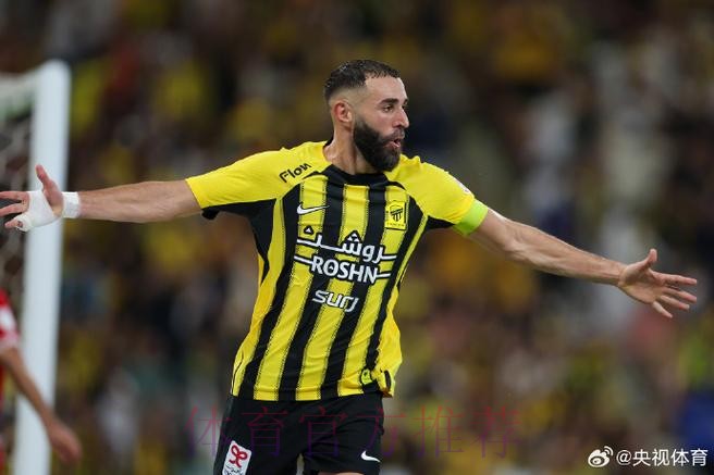 重逢! 吉达联合官方:本泽马将赴马德里检查伤情 重逢! 吉达联合官方:本泽马将赴马德里检查伤情