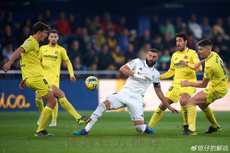 維拉利爾 對 皇家馬德里