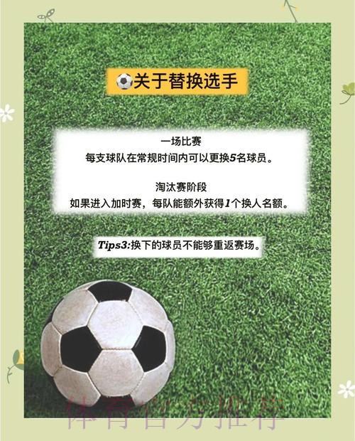 世界杯投注玩法全解:零基础快速入门 世界杯投注玩法全解:零基础快速入门