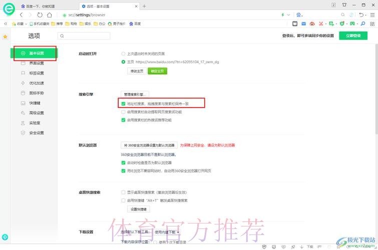 如何安全找到世界杯买球入口地址
